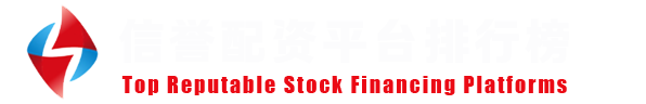 元股证券投资服务